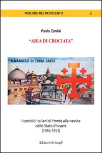 Aria di crociata. I cattolici di fronte alla nascita dello Stato di Israele (1945 -1951)