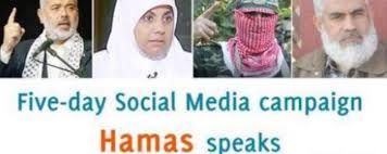 Per Hamas cercare sostegno su Twitter si rivela un boomerang (sarcastico)
