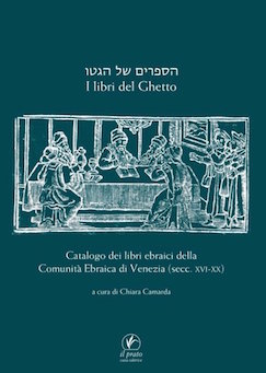 I libri del Ghetto e De Divina omnipotentia
