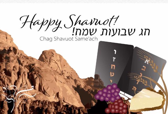 La parola Shavuot