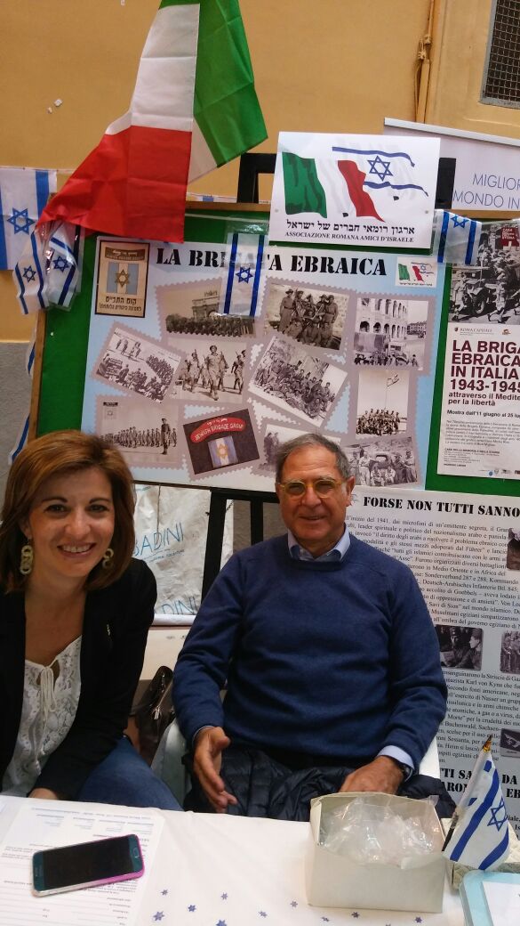 Yom Hatzmaut a Roma