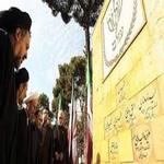 Mossa a sorpresa e un po' contraddittoria di Teheran