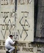 Calo di scritte antisemite e lettere diffamatorie in Francia